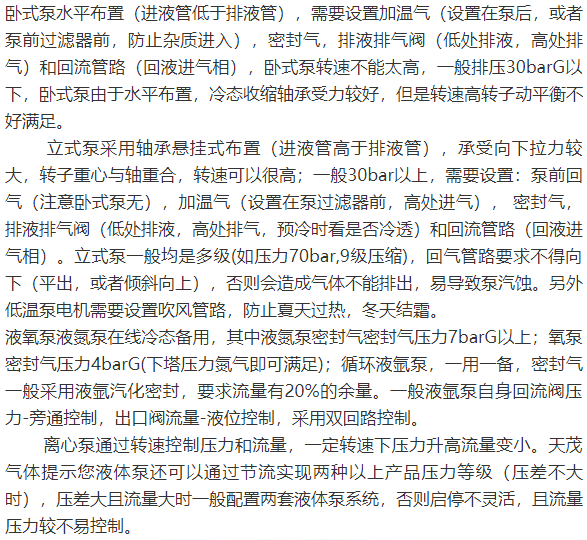 液氩储罐原理图_生产液氩储罐厂家_液氩储罐工作原理