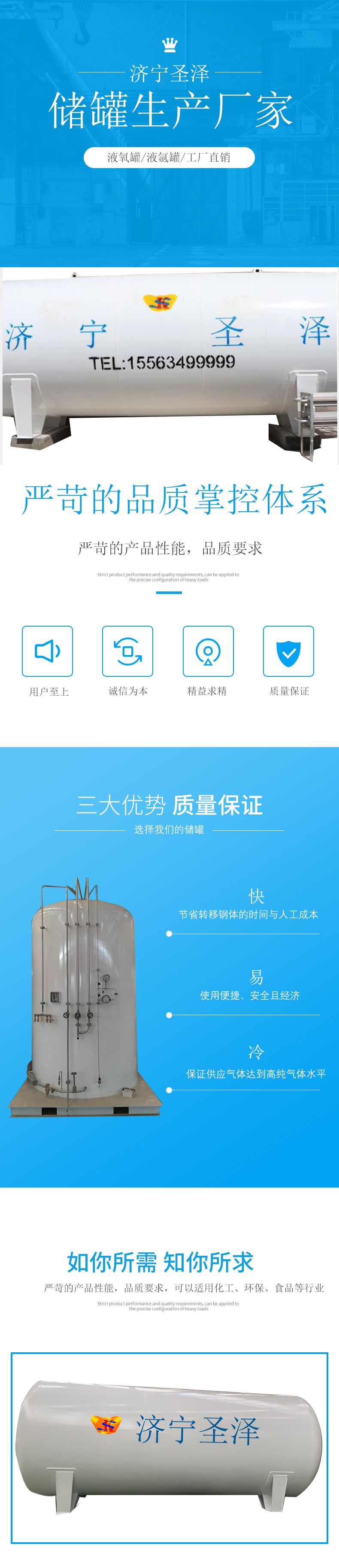 储罐液氩改液氮的原因_液氩储罐_液氩储罐原理图