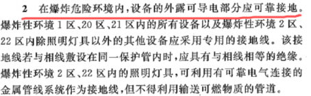 液氨储罐压力范围_常压液氨储罐_液氨储罐的工作压力