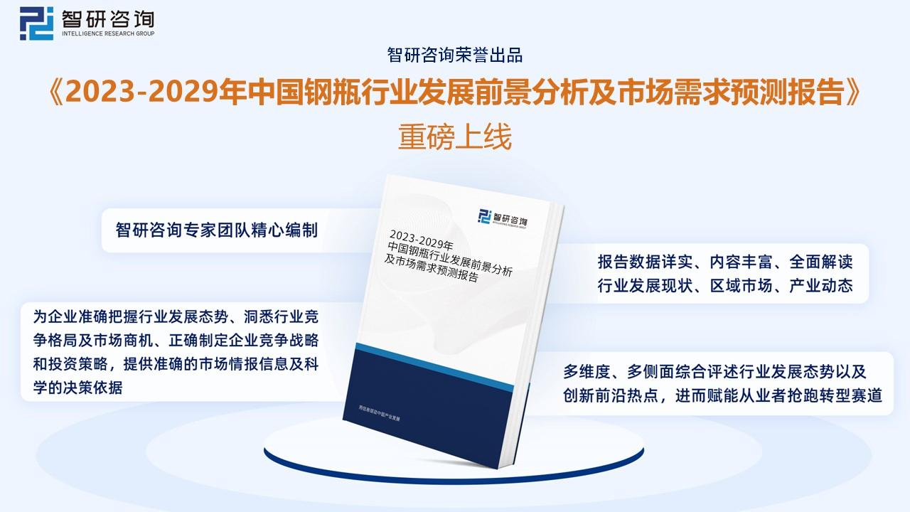 氧气瓶厂家_山东氧气瓶生产厂家电话_山东氧气瓶生产厂家