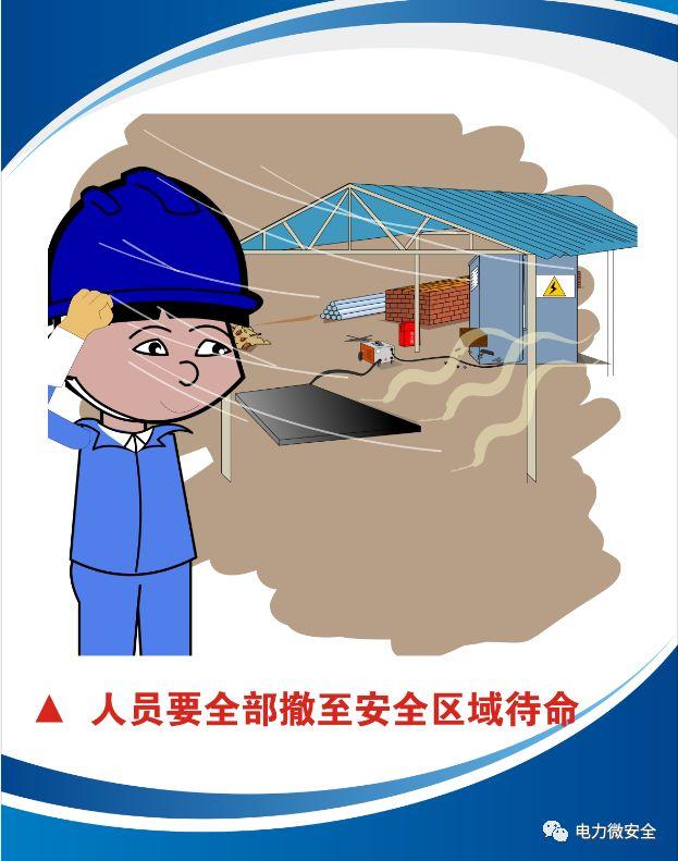 储罐泄漏事件处理经过_液氨储罐泄漏导致人员中毒_液氨储罐泄漏事故案例