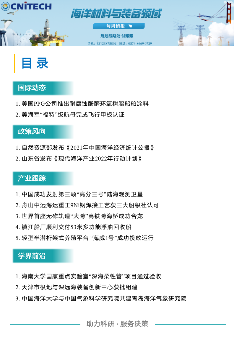 液氮储罐操作规程_液氮储罐找哪家_液氮储罐15m3液氮储罐公司