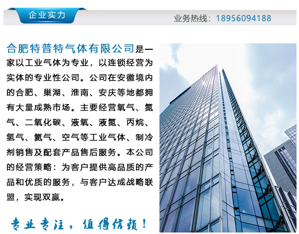液氧价格多少钱一升_液氧价格多少钱一吨_液氧价格上涨
