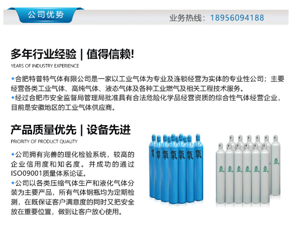 液氧价格上涨_液氧价格多少钱一吨_液氧价格多少钱一升