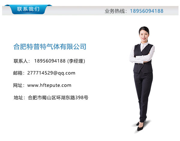 液氧价格多少钱一升_液氧价格上涨_液氧价格多少钱一吨
