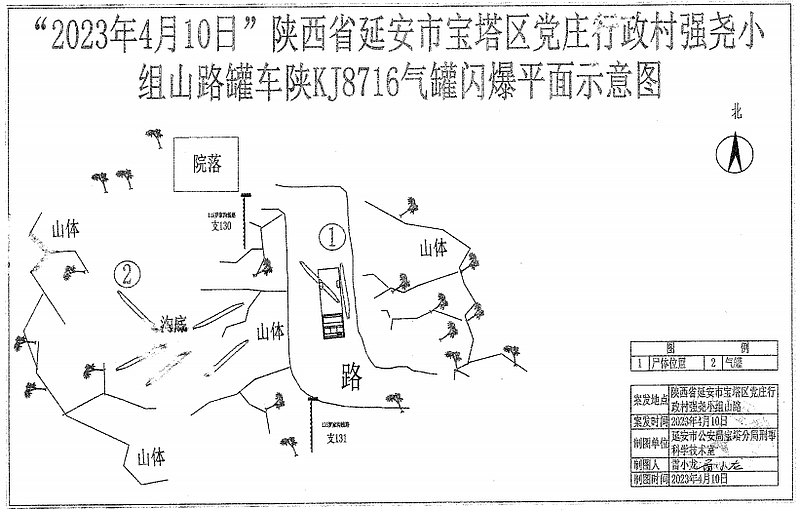 天然气储罐事故_储罐事故天然气安全隐患_液化天然气储罐事故