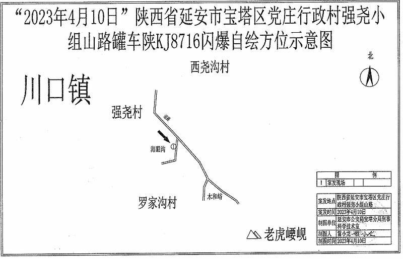液化天然气储罐事故_储罐事故天然气安全隐患_天然气储罐事故