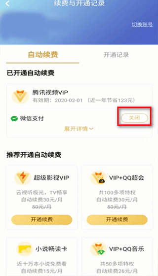 腾讯视频_视频腾讯下载安装2015_视频腾讯会议
