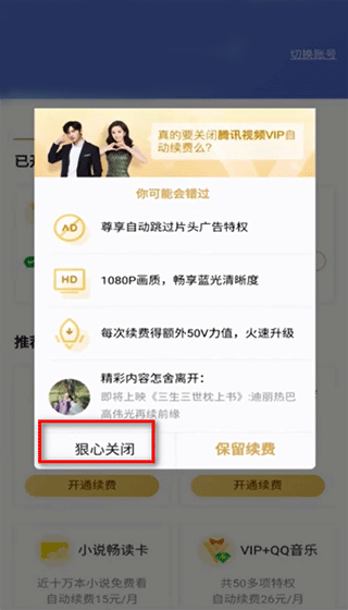 视频腾讯下载安装2015_腾讯视频_视频腾讯会议