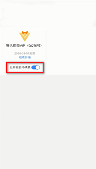 腾讯视频_视频腾讯下载安装2015_视频腾讯会议