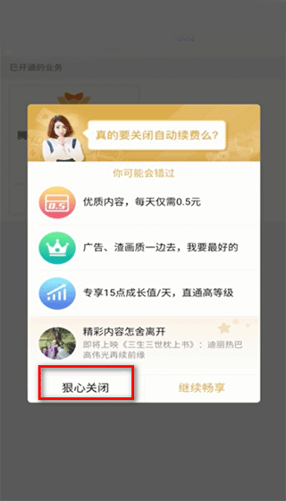 视频腾讯下载安装2015_视频腾讯会议_腾讯视频