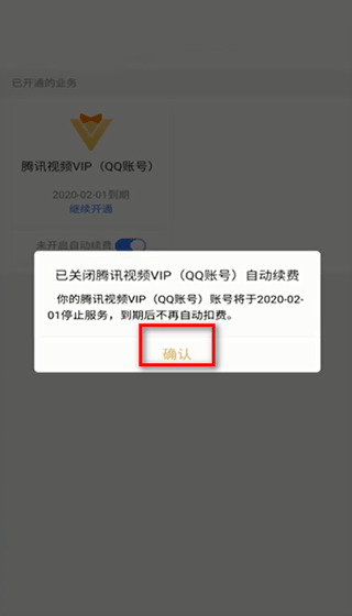 腾讯视频_视频腾讯会议_视频腾讯下载安装2015