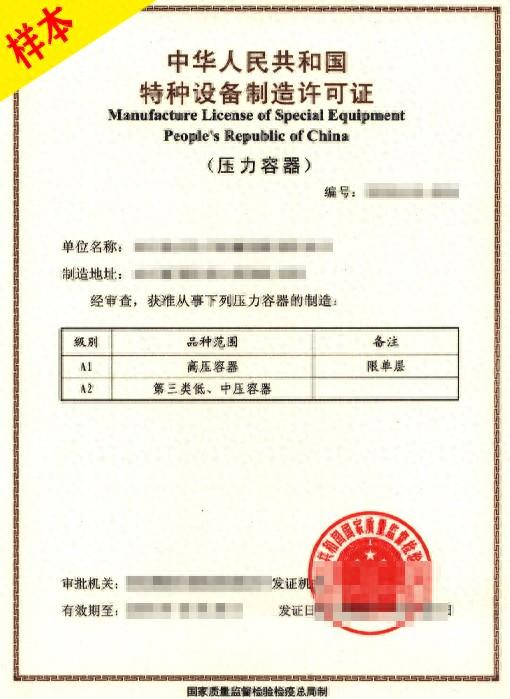 液氨储罐安全检查项目_液氨储罐点检表_液氨储罐检修的安全规定
