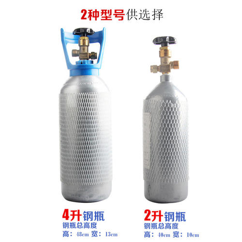 二氧化碳瓶元素是什么_二氧化碳55元一瓶_二氧化碳瓶子