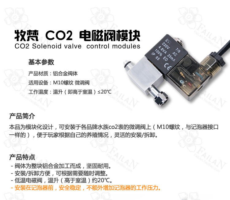 二氧化碳55元一瓶_二氧化碳瓶子_二氧化碳瓶元素是什么