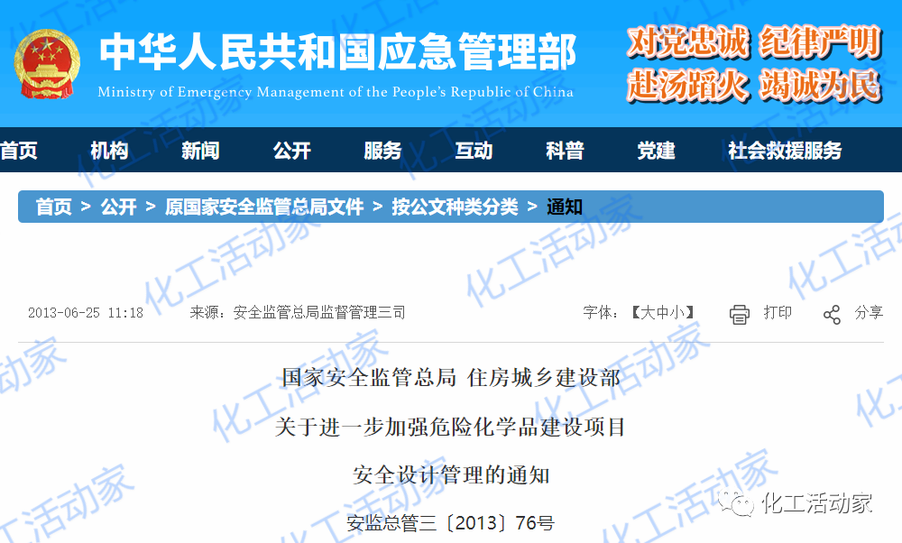 液氮储罐安全规范标准_液氮储罐安全距离规范_储罐规范液氮标准安全注意事项