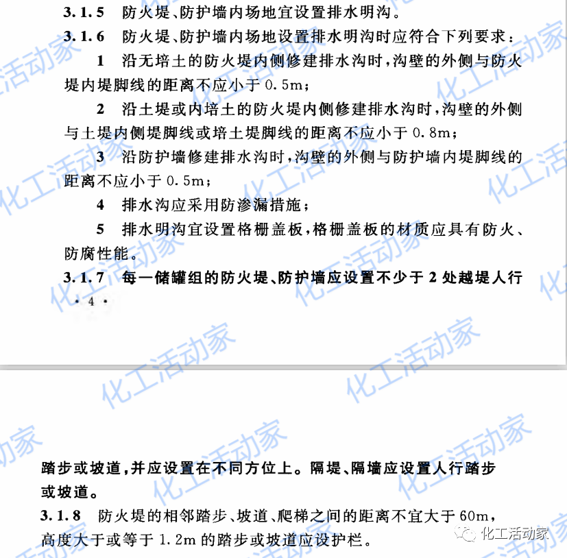 液氮储罐安全规范标准_储罐规范液氮标准安全注意事项_液氮储罐安全距离规范