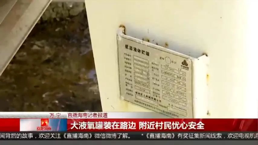 液氧罐_液氧罐_液氧罐