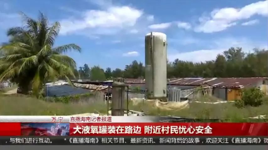 液氧罐_液氧罐_液氧罐
