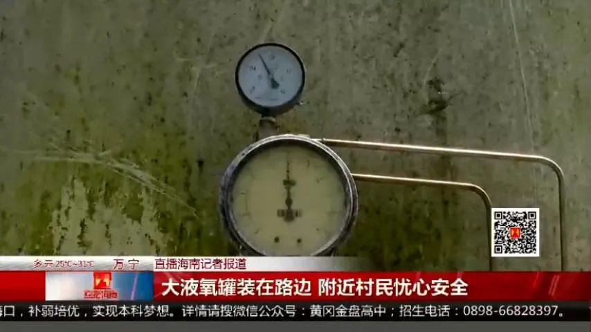 液氧罐_液氧罐_液氧罐