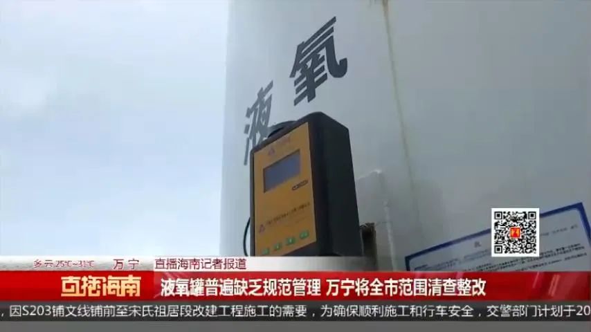 液氧罐_液氧罐_液氧罐