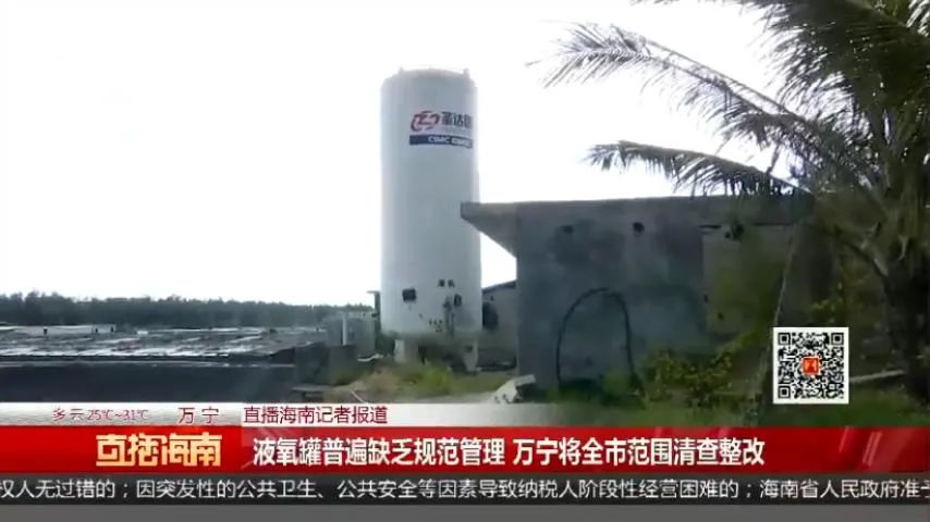 液氧罐_液氧罐_液氧罐