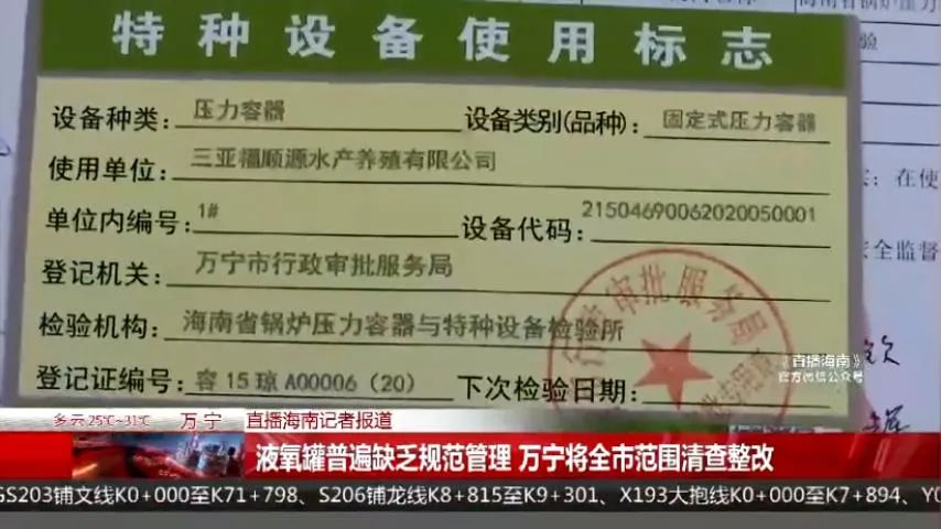 液氧罐_液氧罐_液氧罐
