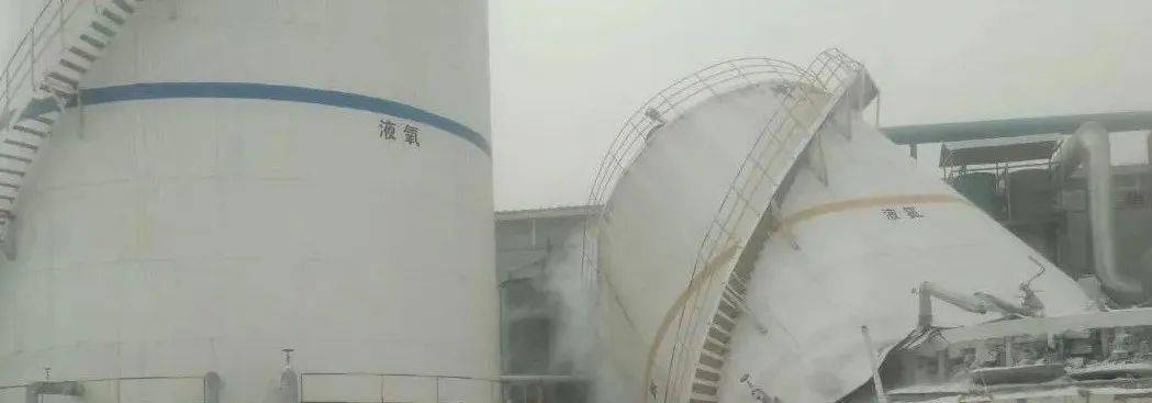 液氮储罐安全规范_附件储罐液氮安全措施_液氮储罐的安全附件