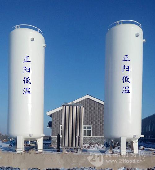 二氧化碳储罐储槽液位计  招商